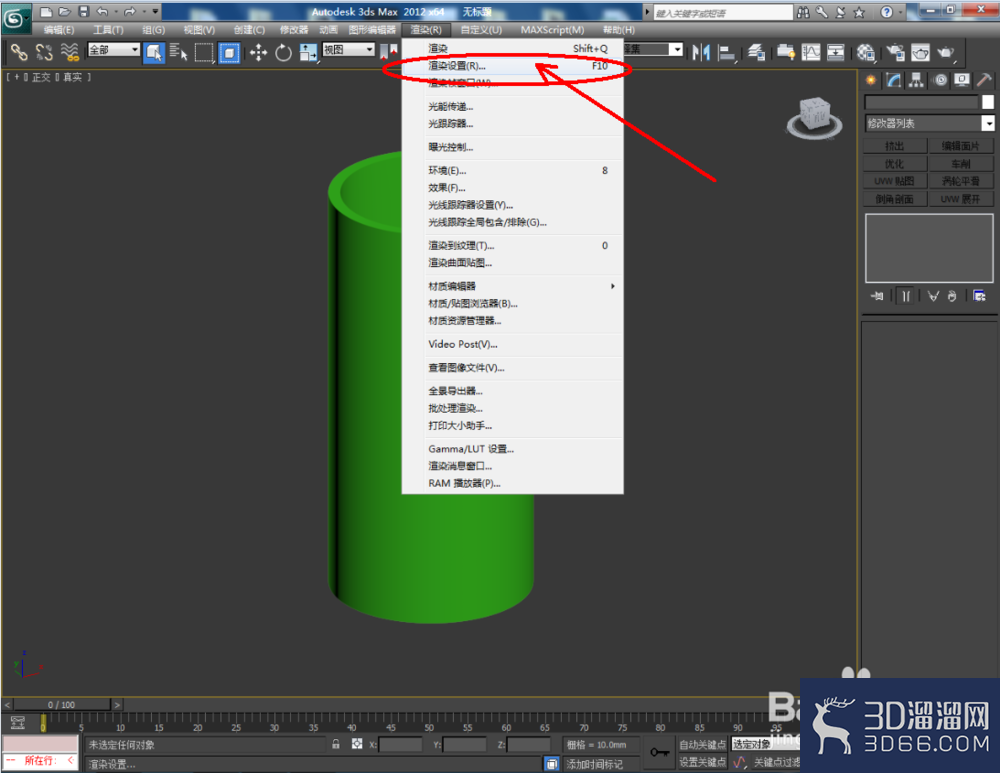3Dmax如何制作管状体模型? 3Dmax如何制作管状体模型?