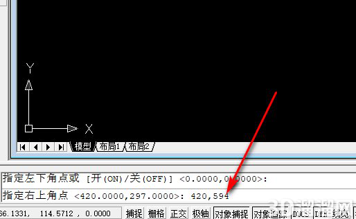CAD图纸大小怎么设置? CAD图纸大小怎么设置?