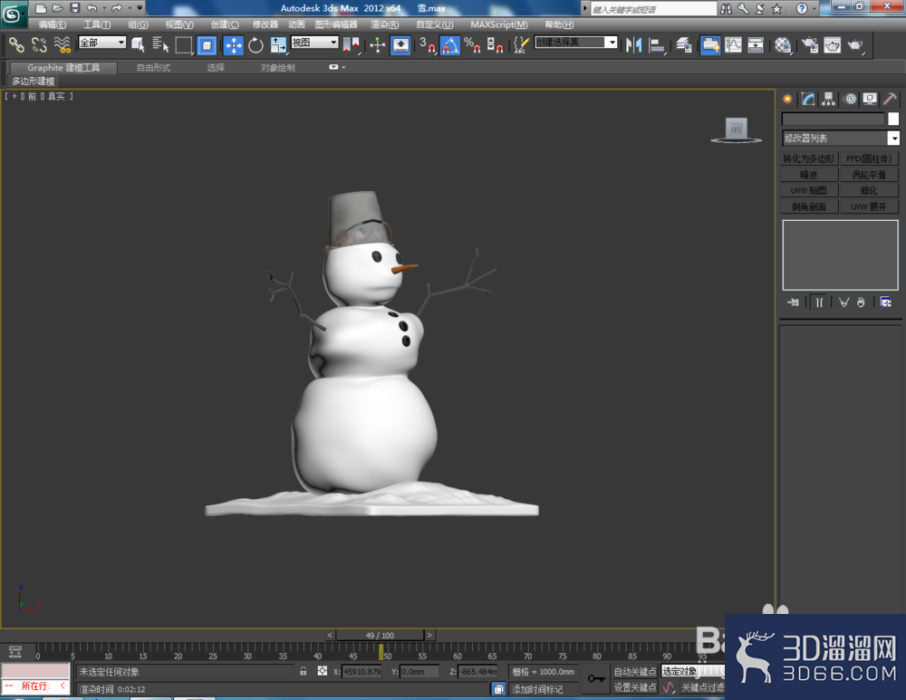 3Dmax如何制作雪景? 3Dmax如何制作雪景?