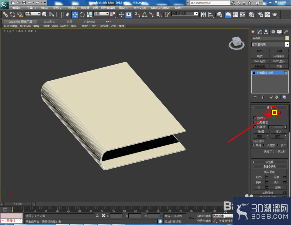 3Dmax如何制作书本? 3Dmax如何制作书本?