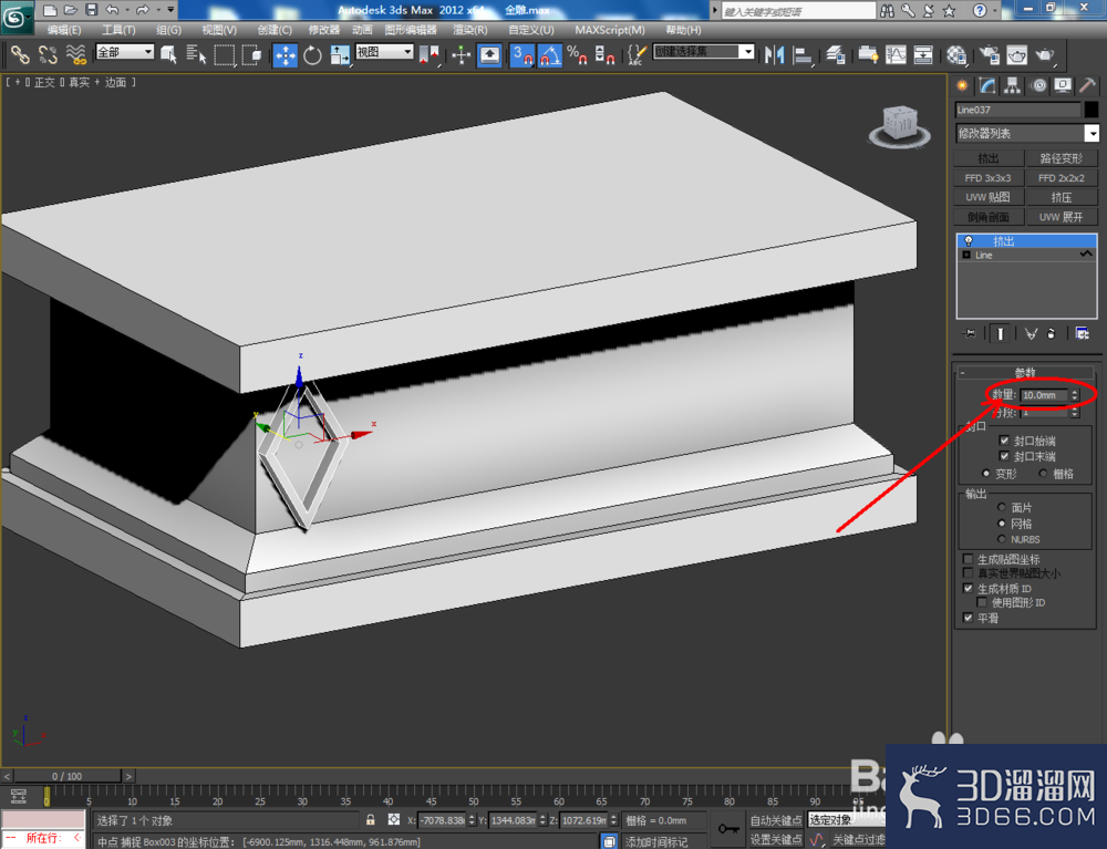 3Dmax如何制作金雕? 3Dmax如何制作金雕?