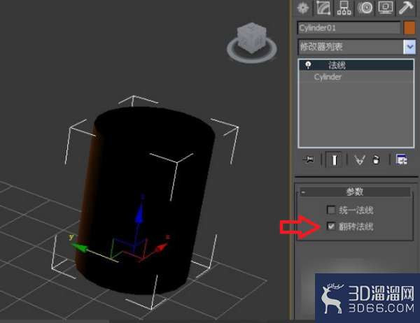3dmax如何翻转法线？