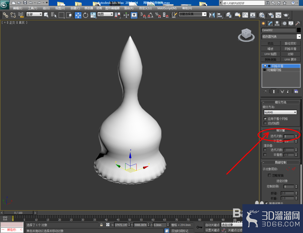 3Dmax可编辑网格多边形倒角