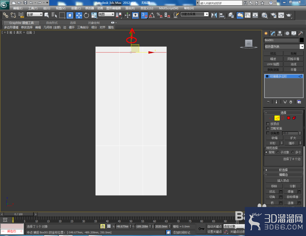 3Dmax如何制作衣柜? 3Dmax如何制作衣柜?