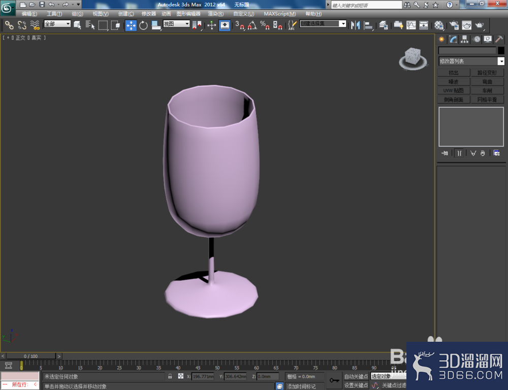 3Dmax如何制作酒杯？