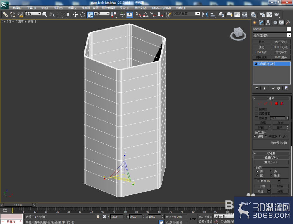 3Dmax如何制作六边形玻璃瓶? 3Dmax如何制作六边形玻璃瓶?
