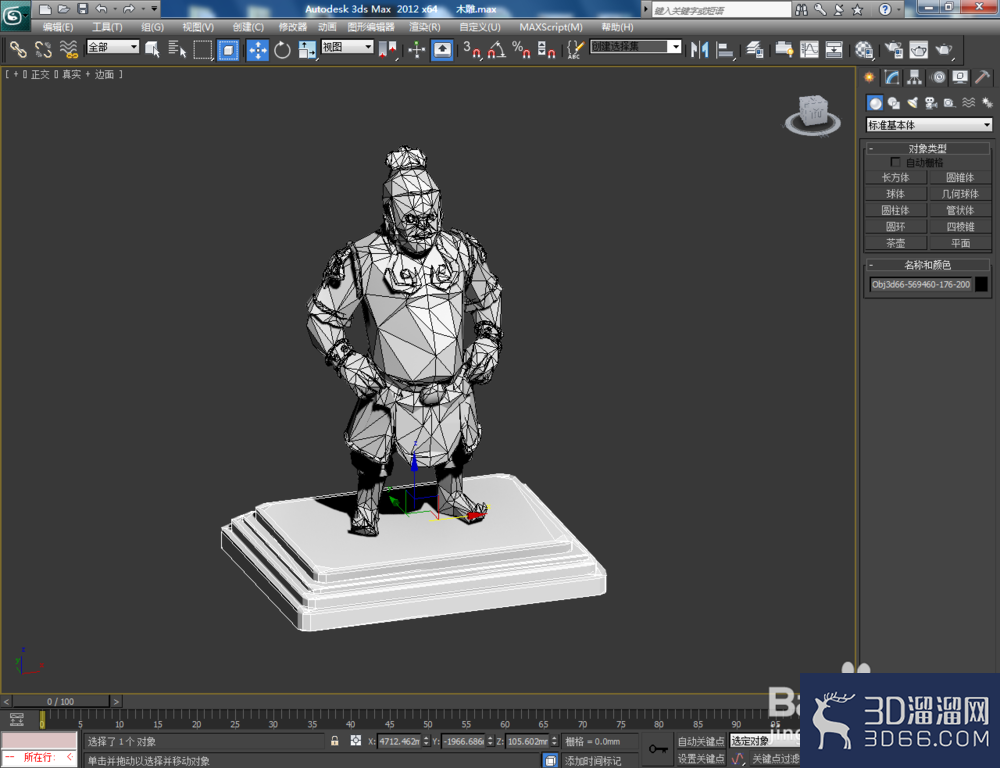 3Dmax如何制作木雕? 3Dmax如何制作木雕?