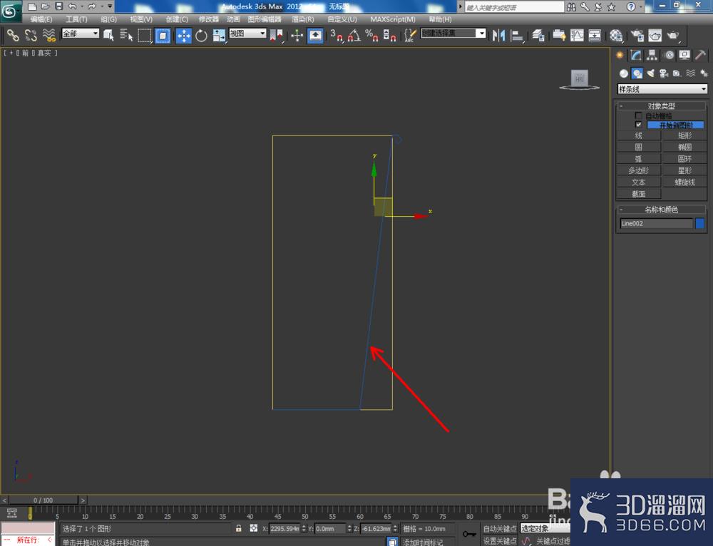 3Dmax如何制作纸杯? 3Dmax如何制作纸杯?