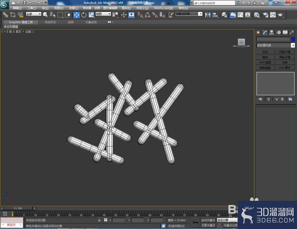 3Dmax如何使用可编辑网格元素? 3Dmax如何使用可编辑网格元素?