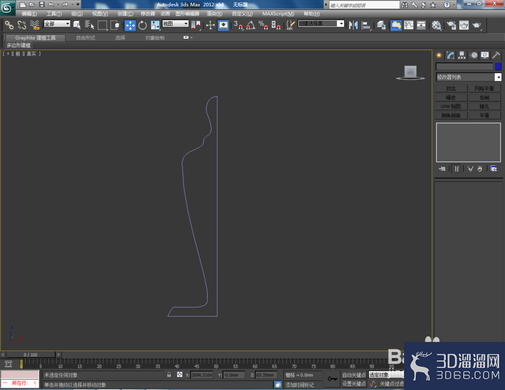 3Dmax如何制作台灯? 3Dmax如何制作台灯?