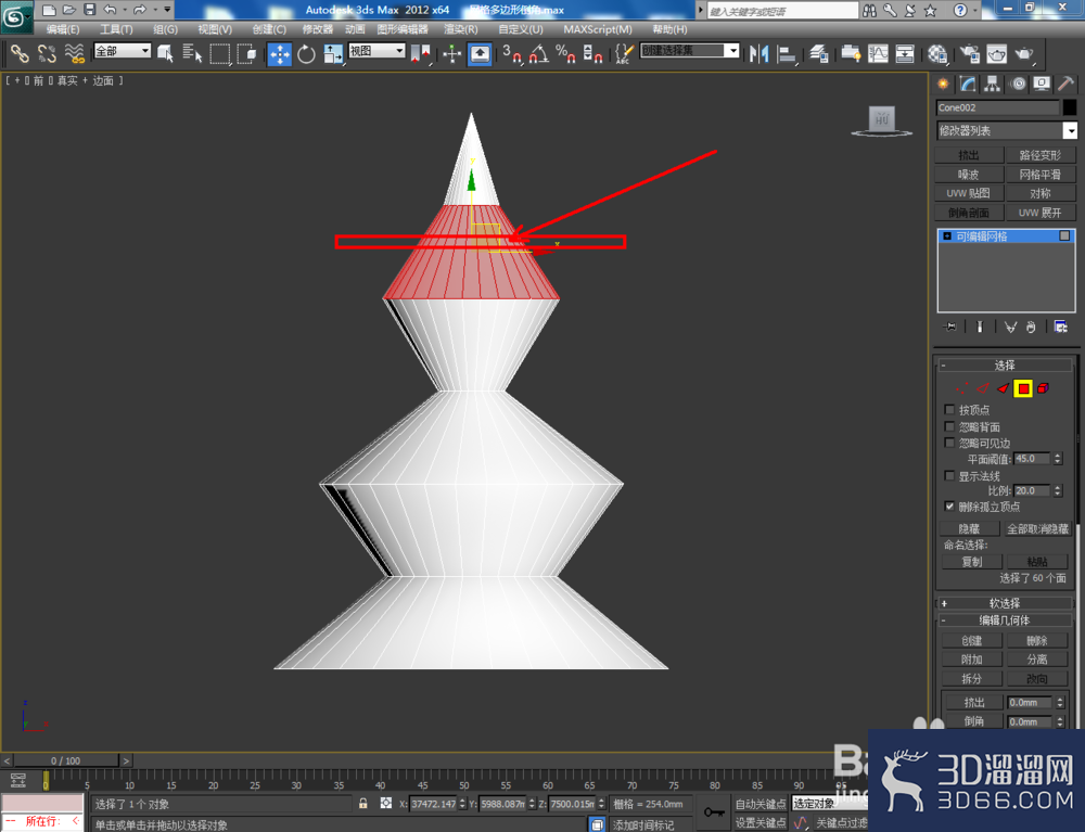 3Dmax可编辑网格多边形倒角