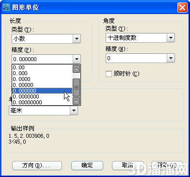 CAD如何调大图形数字显示精度？