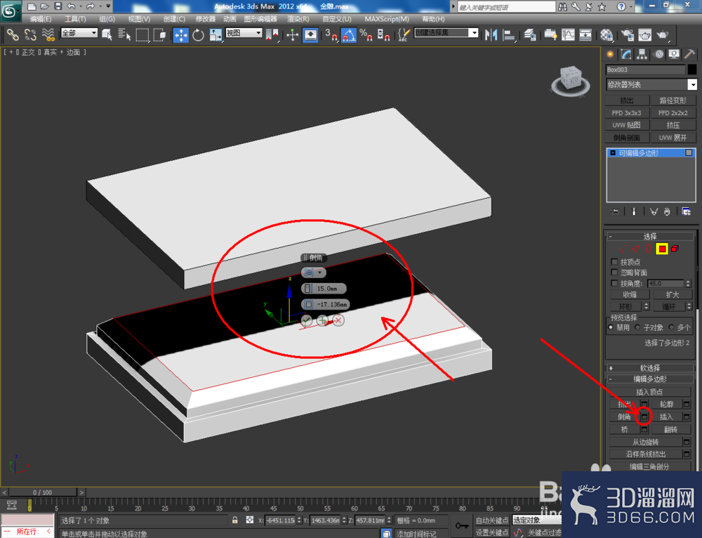 3Dmax如何制作金雕? 3Dmax如何制作金雕?