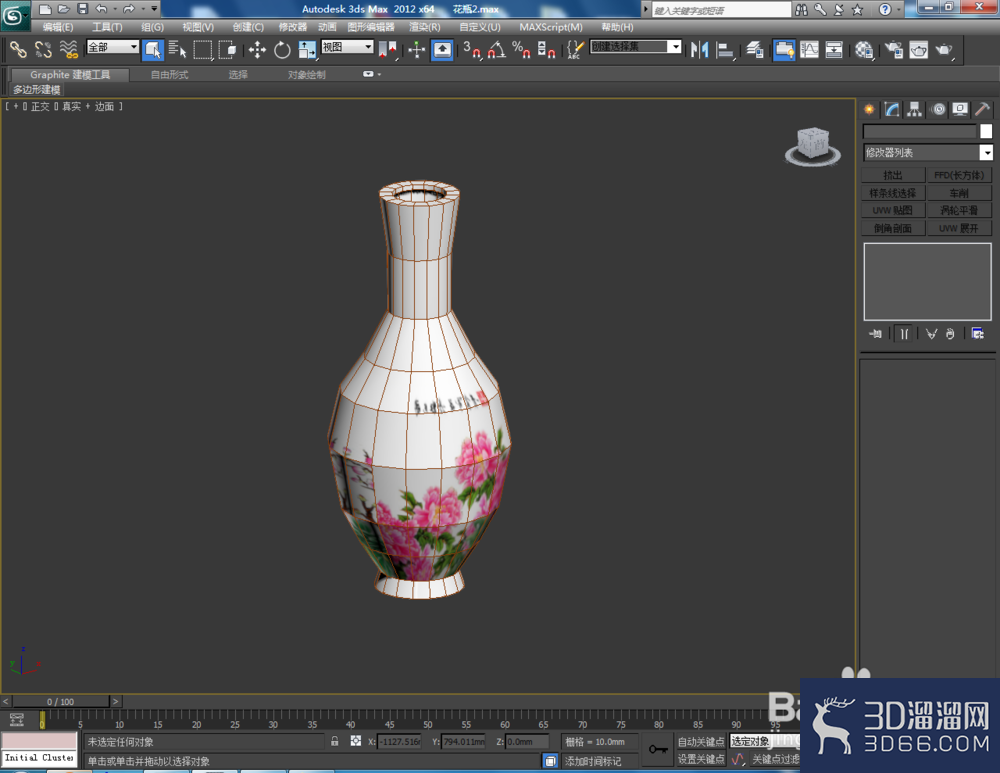 3Dmax如何制作花瓶？