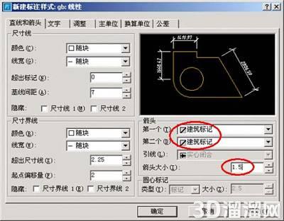 CAD国标标注样式设置方法 CAD国标标注样式设置方法