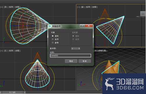 如何指定3Dmax的旋转角度? 如何指定3Dmax的旋转角度?