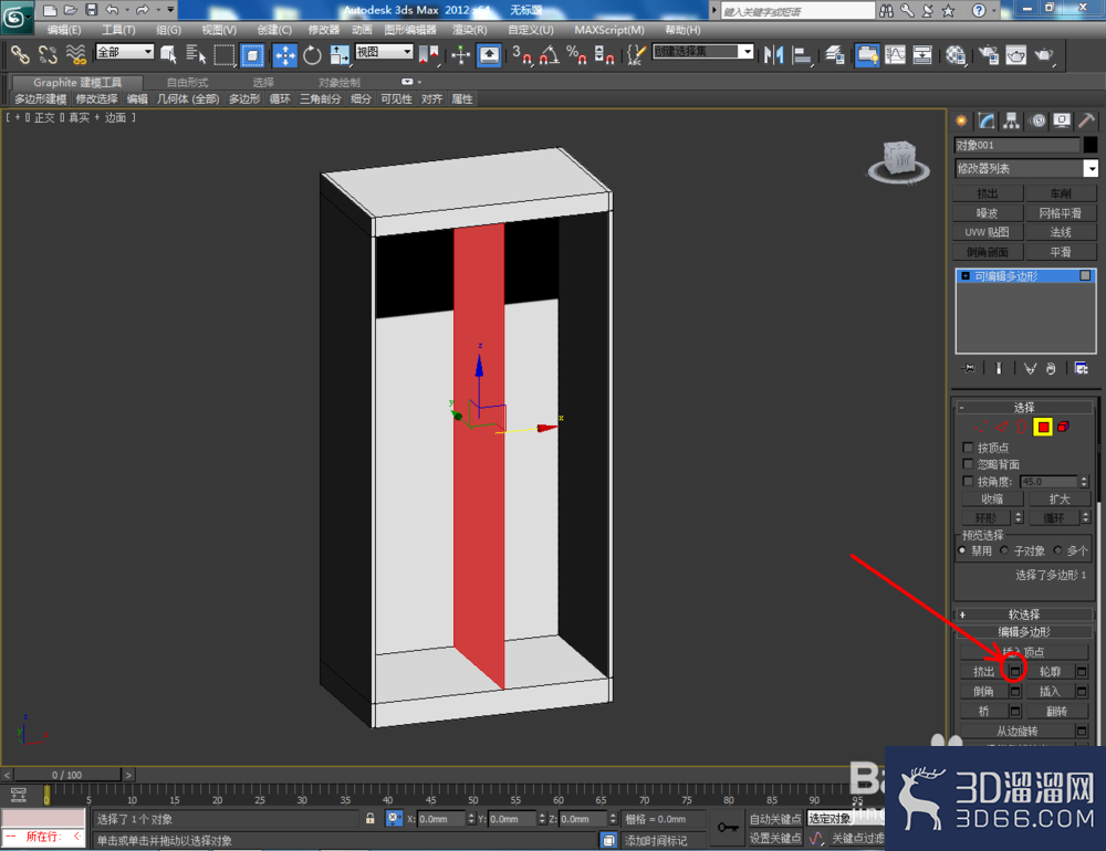 3Dmax如何制作衣柜? 3Dmax如何制作衣柜?