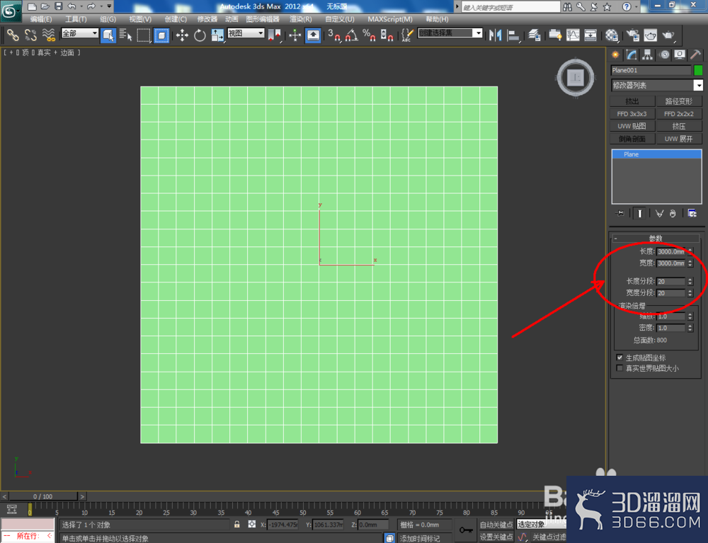 3Dmax如何制作格栅? 3Dmax如何制作格栅?