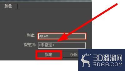 3dmax实体与线框切换