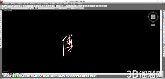 cad电子签名怎么制作? cad电子签名怎么制作?