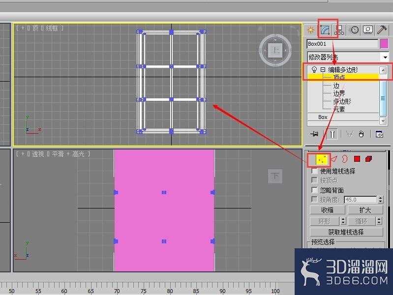 3dmax如何制作巧克力? 3dmax如何制作巧克力?