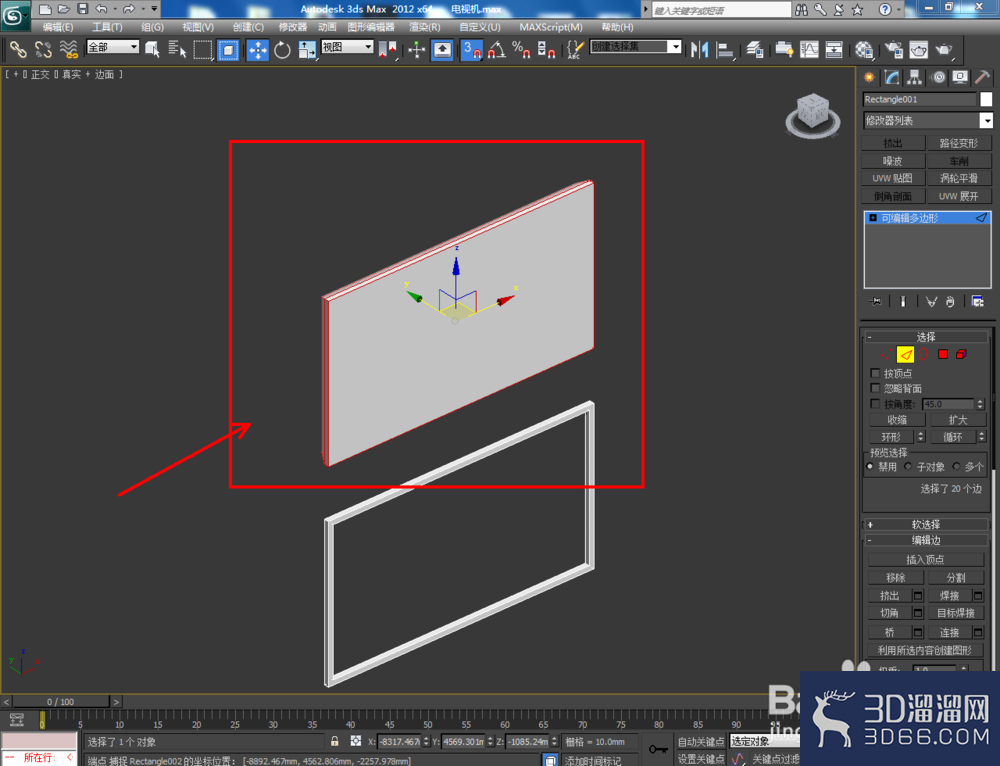 3Dmax如何制作电视机? 3Dmax如何制作电视机?