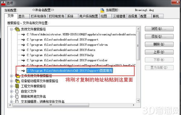 CAD自定义填充图案方法 CAD自定义填充图案方法