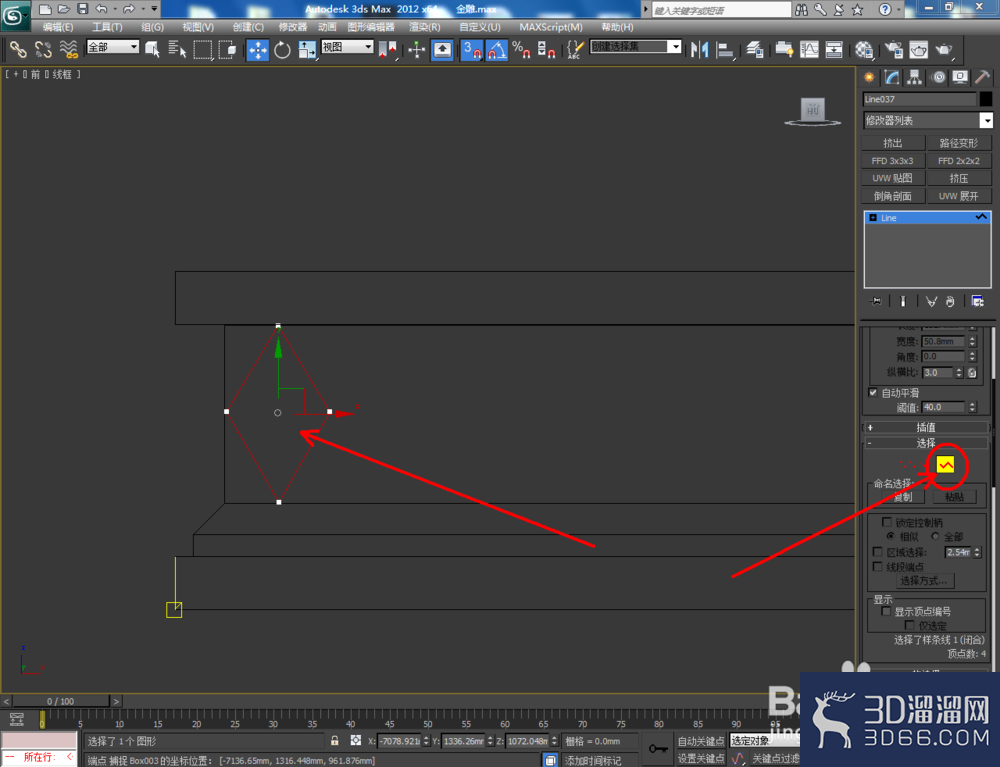 3Dmax如何制作金雕? 3Dmax如何制作金雕?