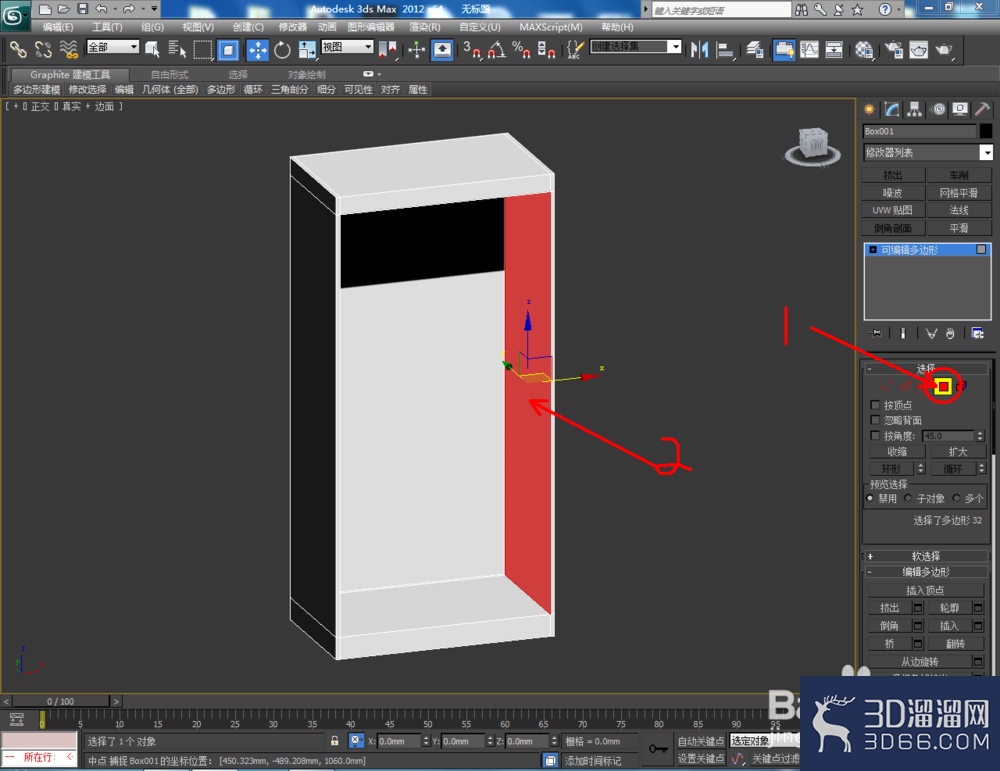 3Dmax如何制作衣柜? 3Dmax如何制作衣柜?