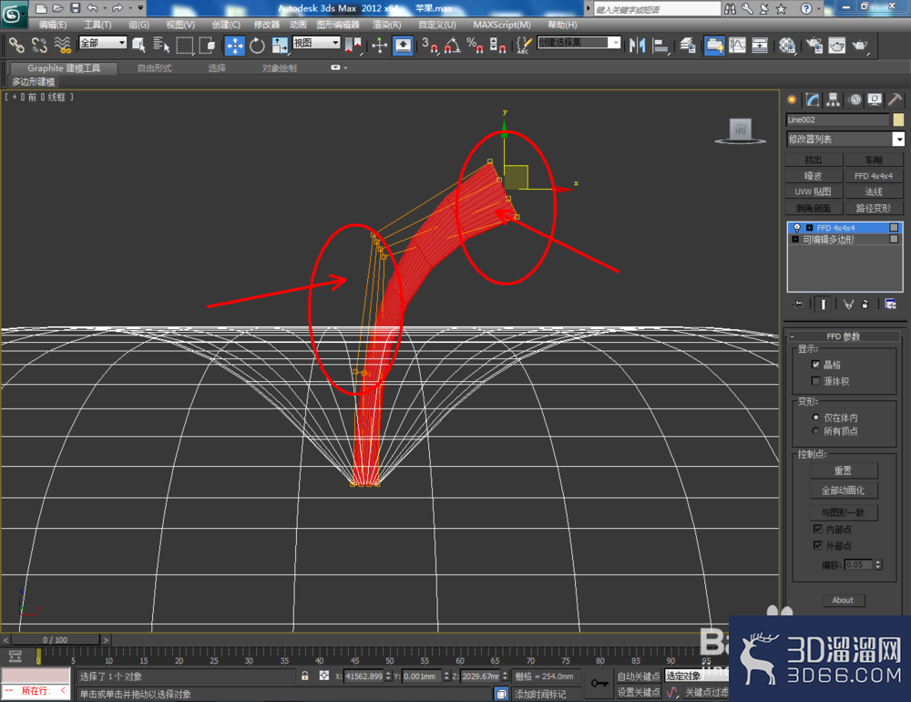 3Dmax如何制作水晶苹果? 3Dmax如何制作水晶苹果?