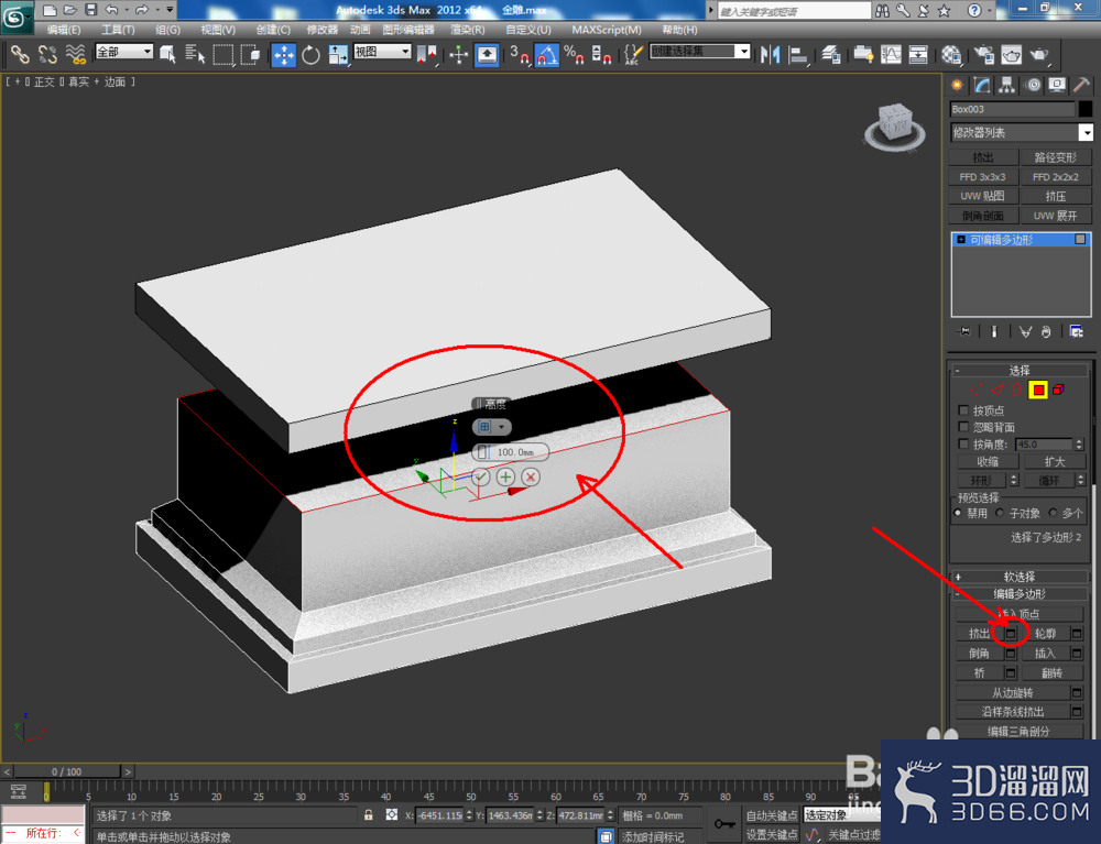 3Dmax如何制作金雕? 3Dmax如何制作金雕?