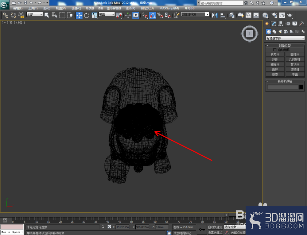 3Dmax如何制作印章? 3Dmax如何制作印章?