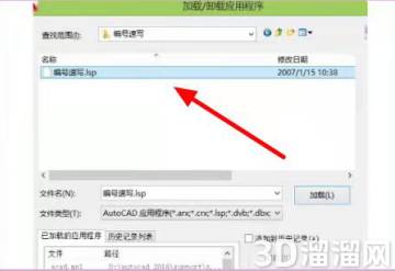 CAD自动编号操作方法是什么? CAD自动编号操作方法是什么?