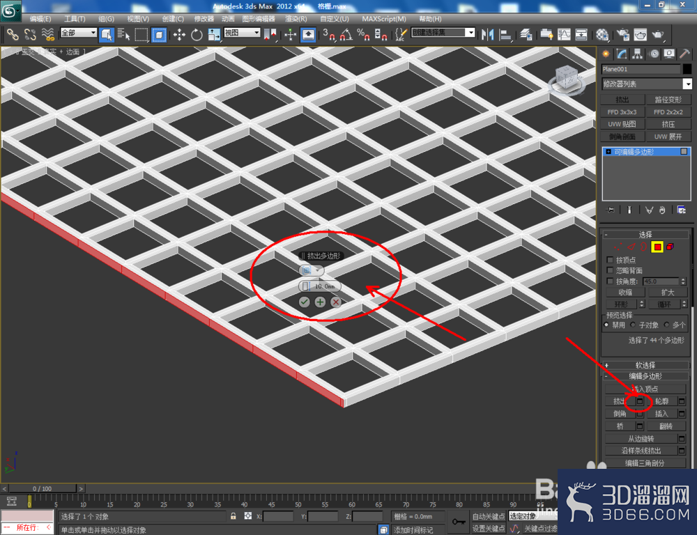 3Dmax如何制作格栅? 3Dmax如何制作格栅?