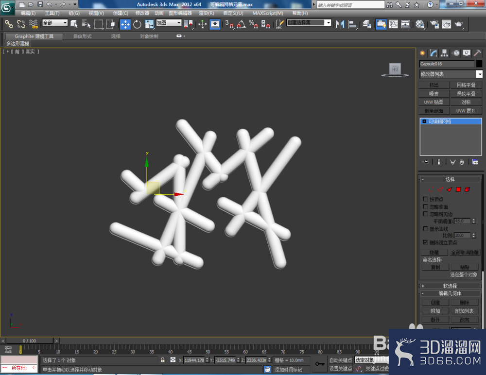 3Dmax如何使用可编辑网格元素? 3Dmax如何使用可编辑网格元素?