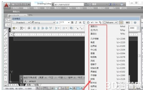 CAD输入符号？CAD特殊符号大全