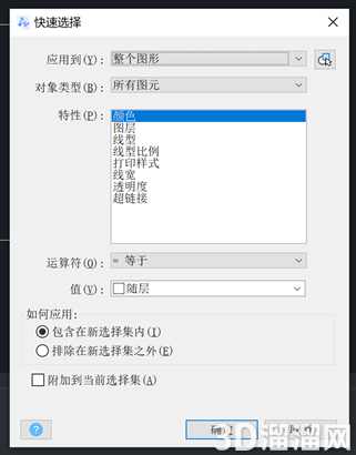 CAD选择对象的方法技巧 CAD选择对象的方法技巧