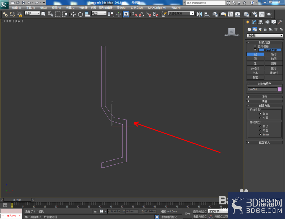 3Dmax如何制作酒杯？