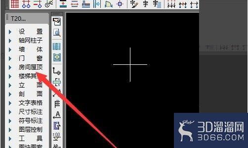 3dmax如何制作房顶？
