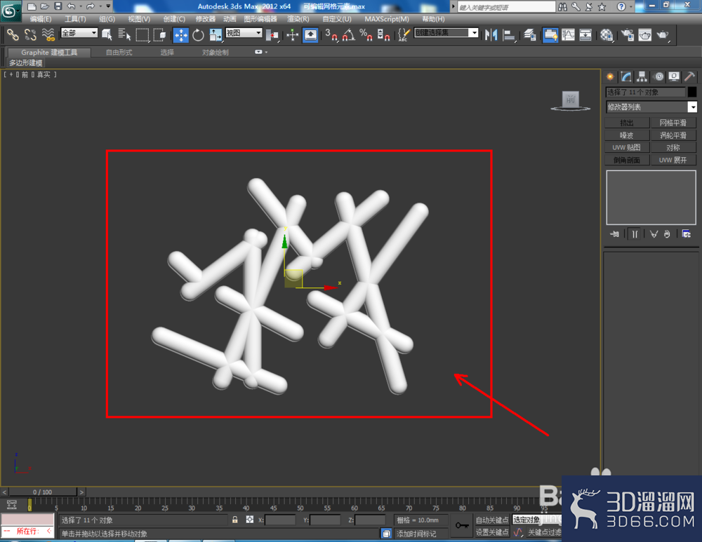 3Dmax如何使用可编辑网格元素? 3Dmax如何使用可编辑网格元素?