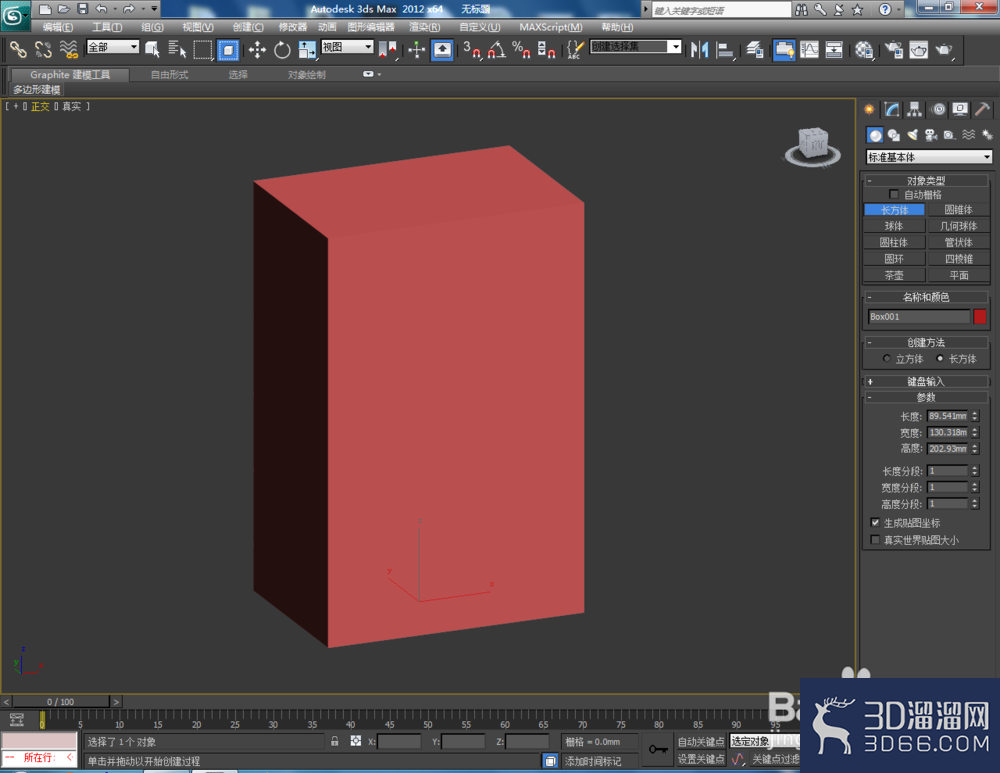 3Dmax如何制作衣柜? 3Dmax如何制作衣柜?