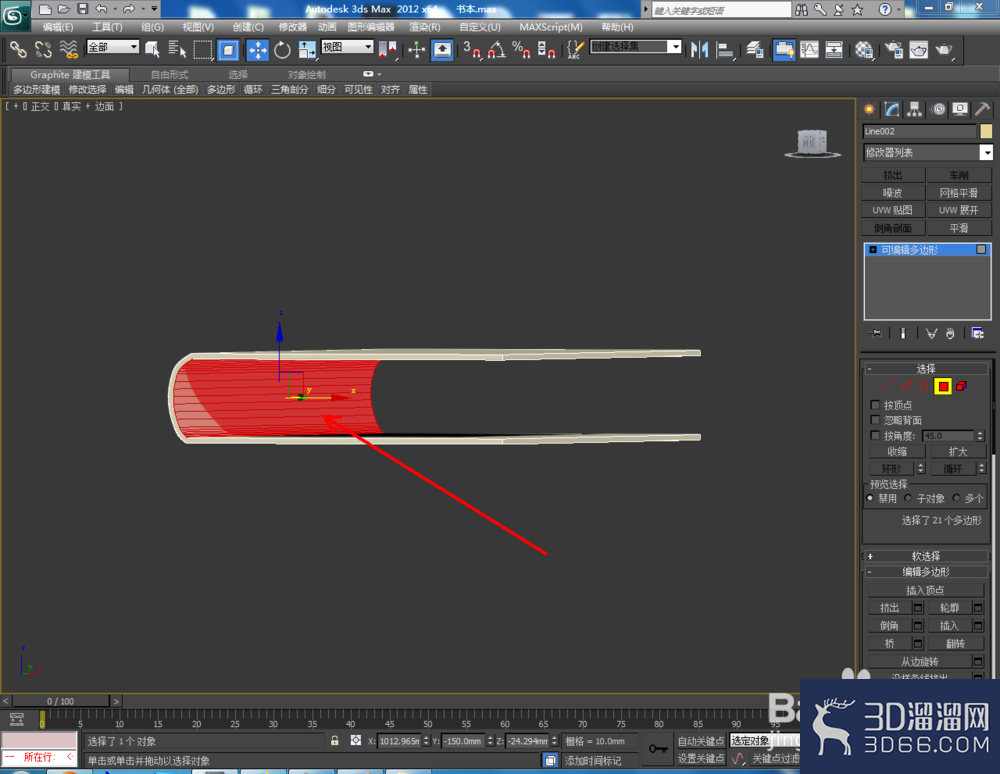 3Dmax如何制作书本? 3Dmax如何制作书本?