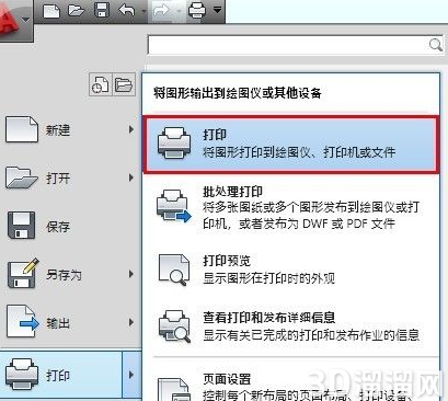 CAD怎么导出jpg格式? CAD怎么导出jpg格式?