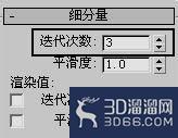 3dmax怎样用编辑网格命令建模? 3dmax怎样用编辑网格命令建模?
