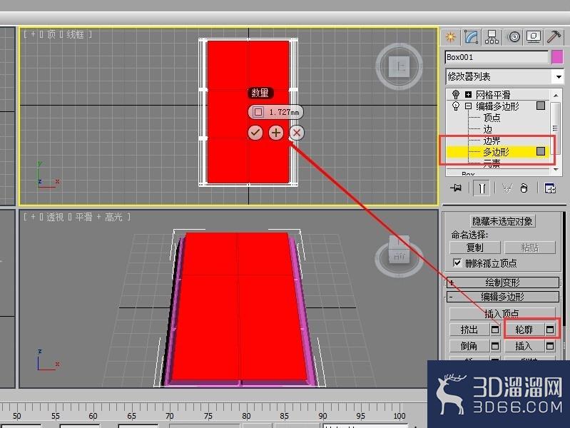 3dmax如何制作巧克力? 3dmax如何制作巧克力?