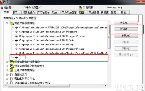 CAD自定义填充图案方法 CAD自定义填充图案方法