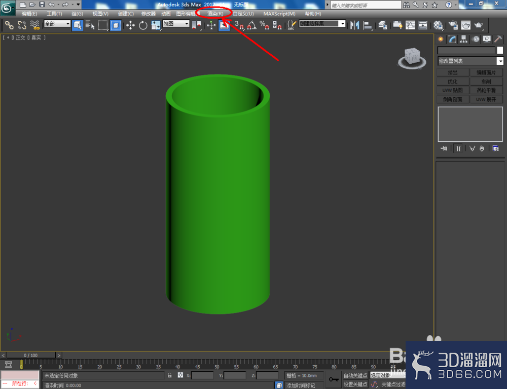 3Dmax如何制作管状体模型? 3Dmax如何制作管状体模型?