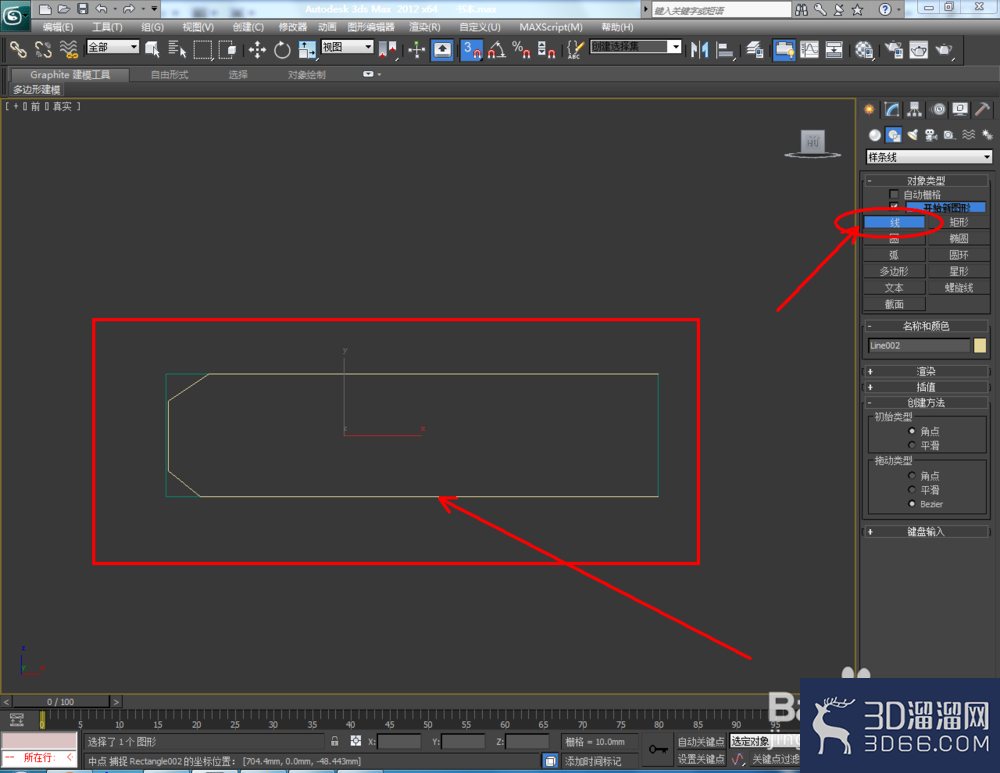 3Dmax如何制作书本? 3Dmax如何制作书本?