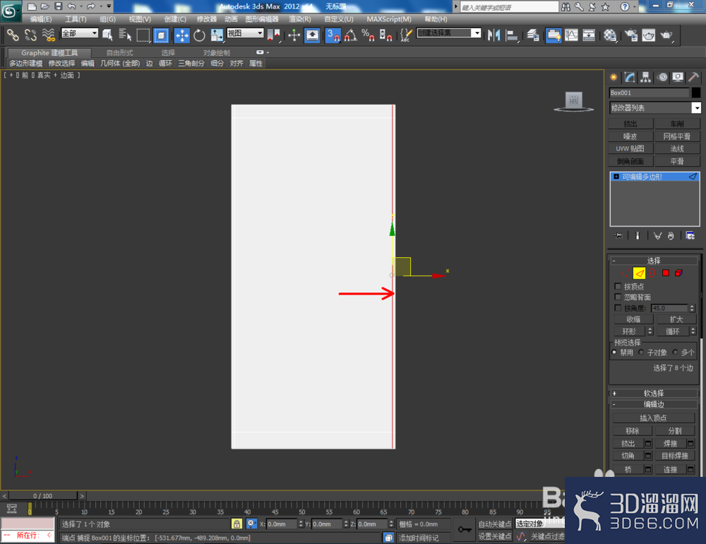 3Dmax如何制作衣柜? 3Dmax如何制作衣柜?
