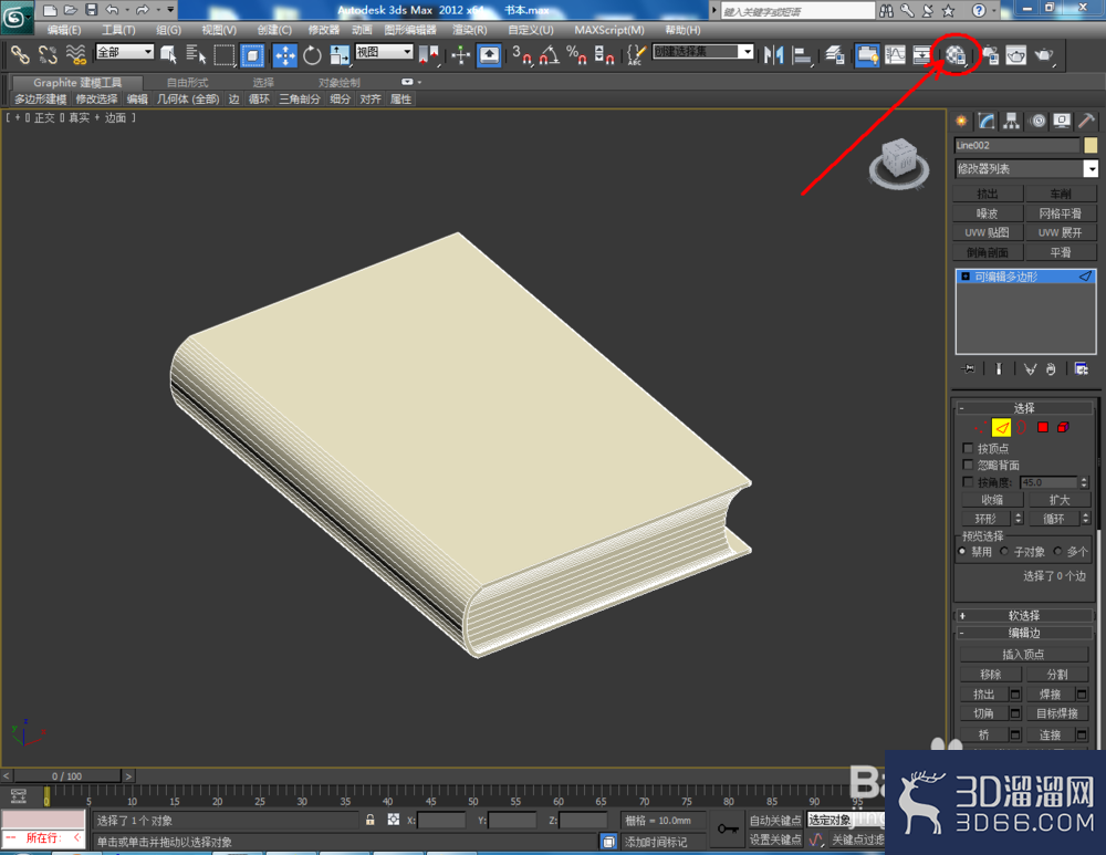 3Dmax如何制作书本? 3Dmax如何制作书本?